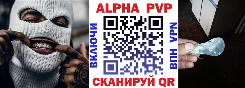 Наркотические вещества Белогорск АМФЕТАМИН  Каннабис  Псилоцибиновые грибы  Меф мяу мяу  Вейп ТГК  Cocaine  ГАШИШ 