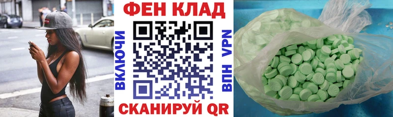 Amphetamine 97% Белогорск