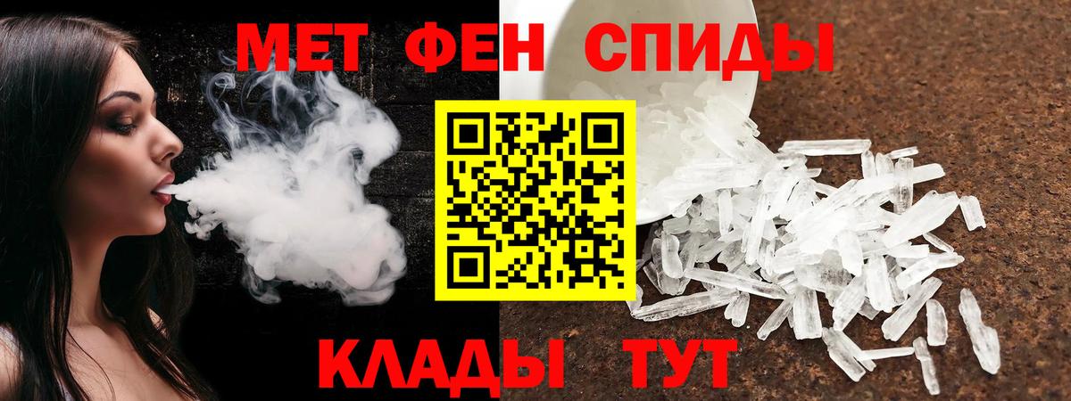 АМФЕТАМИН 98%  Амфетамин  Белогорск  Amphetamine 