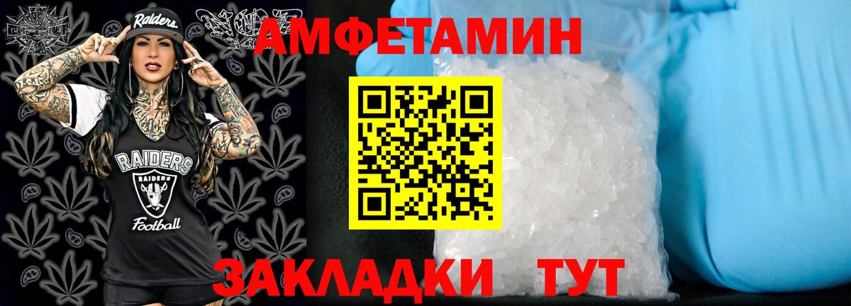 Кокаин  COCAIN  Вход с VPN  MDMA  Белогорск  ГАШИШ  Мефедрон   Конопля 