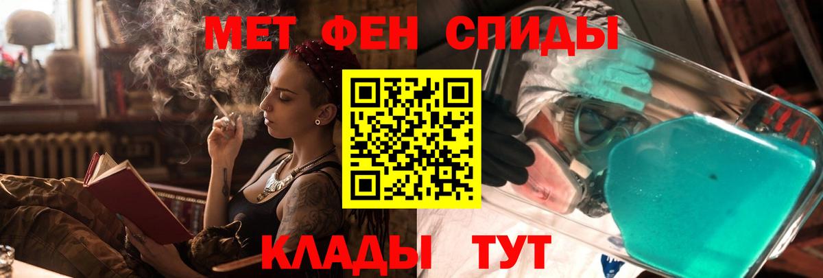 АМФ 98% Белогорск