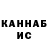 Кетамин VHQ Philusaphur