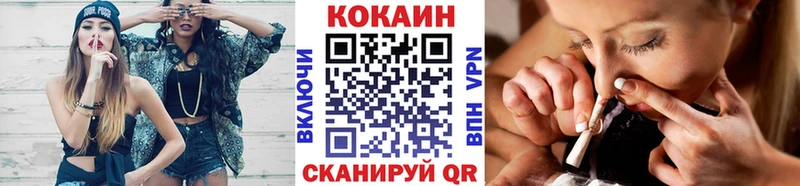 Cocaine Боливия  купить наркотик  Белогорск 