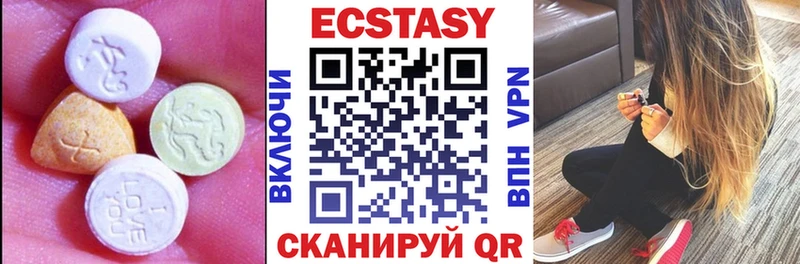 маркетплейс как зайти  Белогорск  Ecstasy VHQ  как найти закладки  кракен ONION 