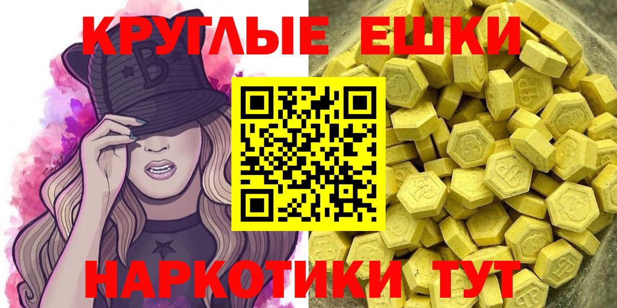 Ecstasy Дубай Белогорск