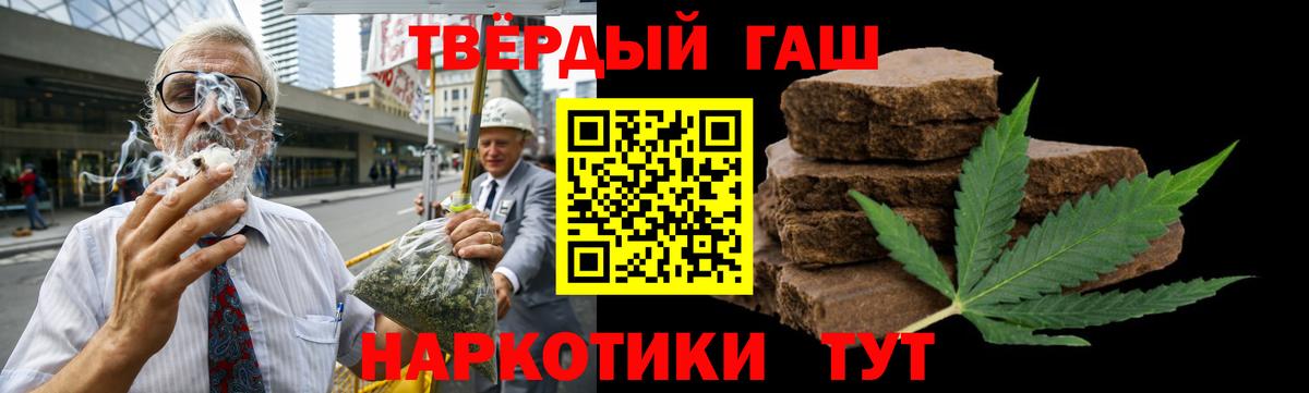 Гашиш Ice-O-Lator  Гашиш убойный  Белогорск 