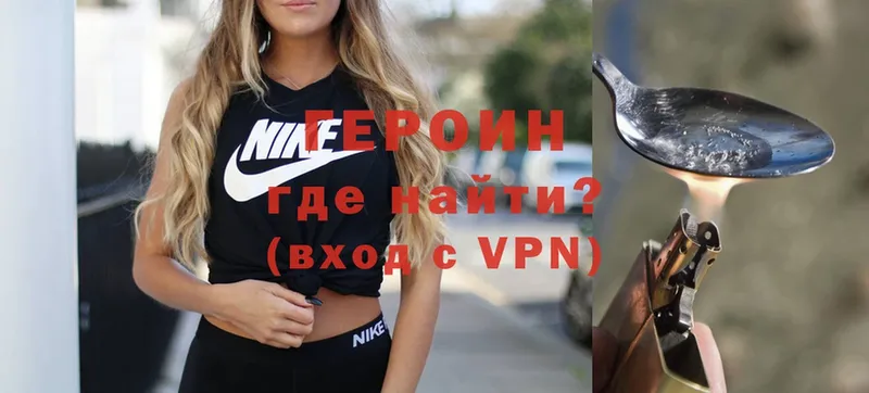 где найти   Белогорск  KRAKEN вход  ГЕРОИН Афган 