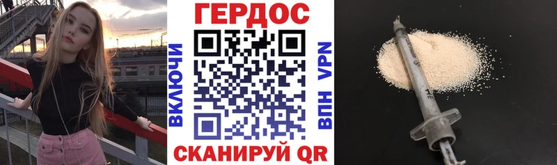 ссылка на мегу зеркало  Белогорск  ГЕРОИН афганец  где купить наркотик 