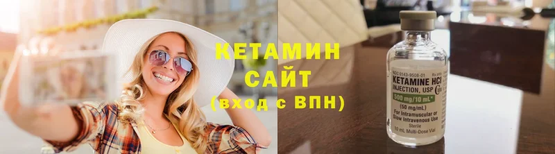 Кетамин VHQ  hydra рабочий сайт  Белогорск 