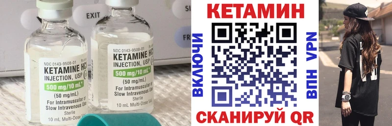 цена наркотик Белогорск Кетамин ketamine