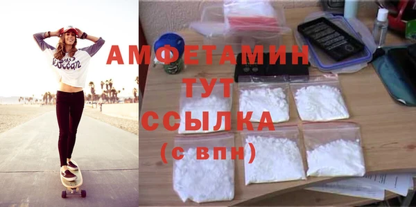 кокаин перу Новозыбков