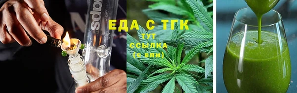 кокаин перу Новозыбков