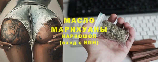 mdma Тихорецк
