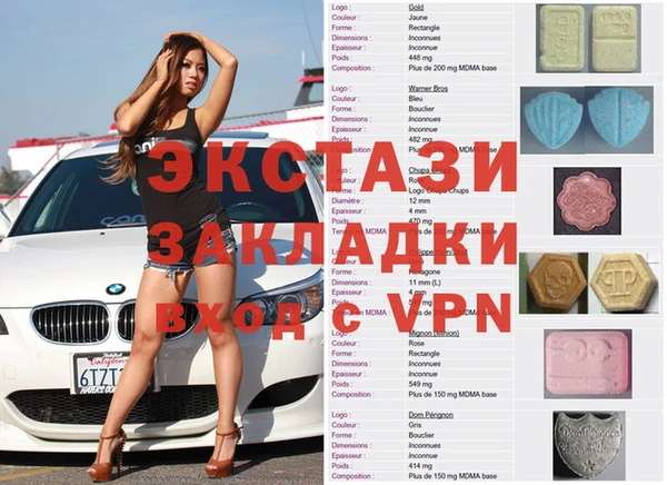 кокаин перу Новозыбков