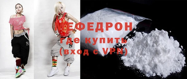 кокаин перу Новозыбков
