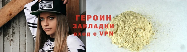 бутик Тайга
