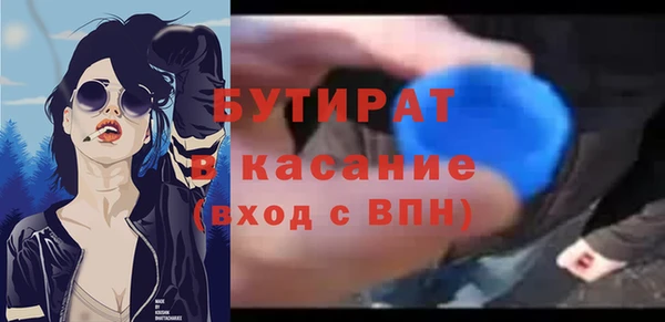 винт Новокубанск