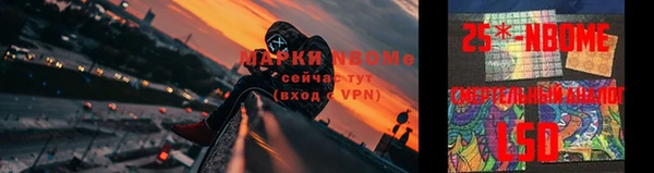 кокаин перу Новозыбков