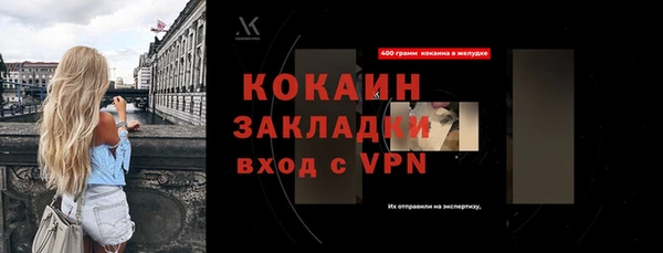 кокаин премиум Няндома