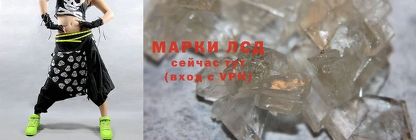 дистиллят марихуана Сясьстрой