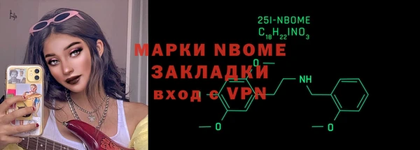 винт Новокубанск