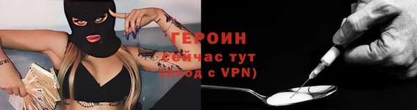 винт Новокубанск