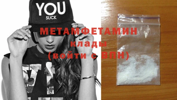 MESCALINE Нягань