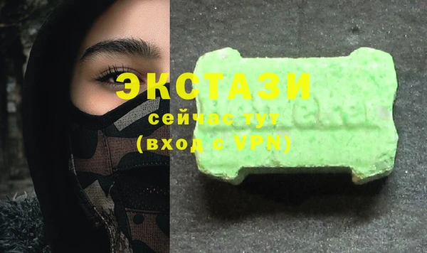ешки Белая Холуница
