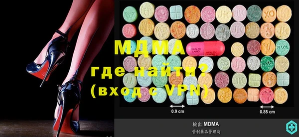 кокаин перу Новозыбков