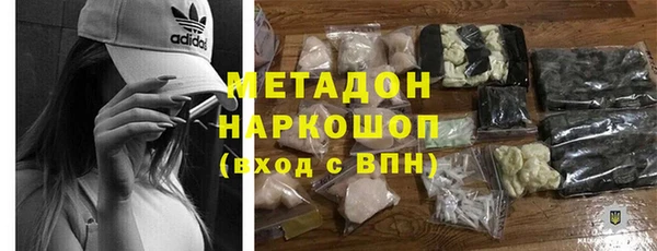 кокаин перу Новозыбков