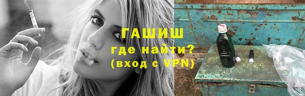 винт Новокубанск