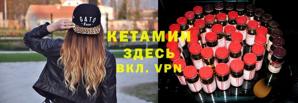 героин Бежецк