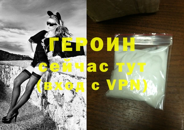 эйфоретик Тобольск