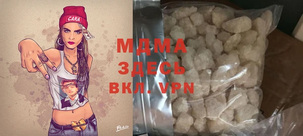 винт Новокубанск