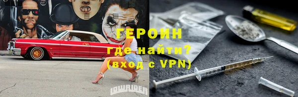 кокаин перу Новозыбков