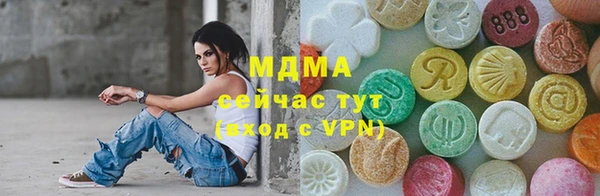 MDMA Premium VHQ Верхний Тагил