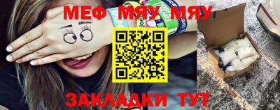 меф VHQ Апшеронск