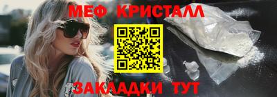 первитин Волжск