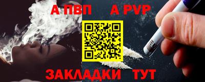индика Аргун