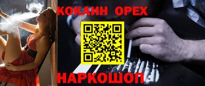 соль ск Балаково