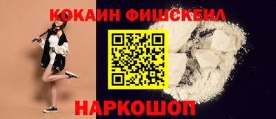 соль ск Балаково