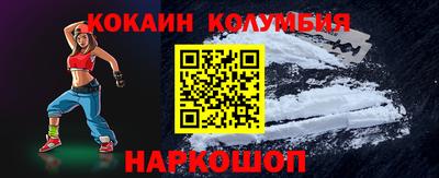 индика Аргун