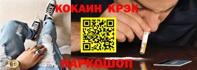 эйфоретик Апшеронск