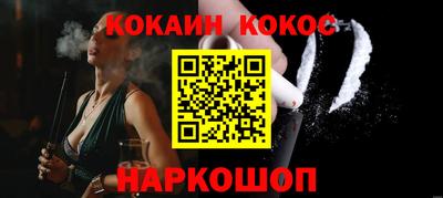 эйфоретик Апшеронск