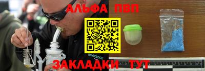 меф VHQ Апшеронск