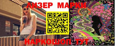 прущий лед Аргун