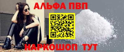 эйфоретик Апшеронск
