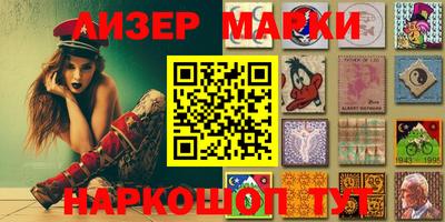 эйфоретик Апшеронск