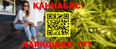 эйфоретик Апшеронск