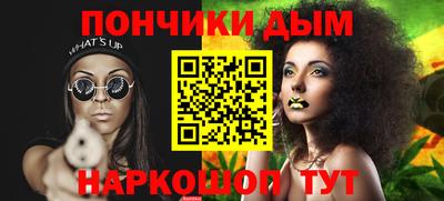 каннабис Апрелевка